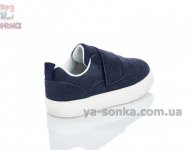 Кроссовки для детей