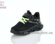 Кроссовки для мальчика