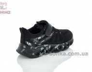 Кроссовки для мальчика