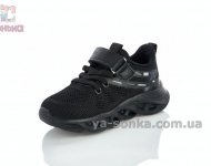 Кроссовки для мальчика