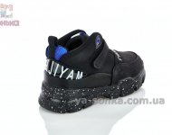 Демисезонные кроссовки для мальчика