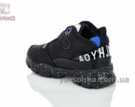 Демисезонные кроссовки для мальчика