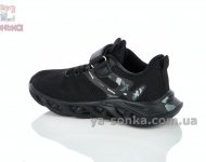 Кроссовки текстильные мальчикам