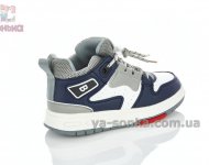 Демисезонные ботинки для мальчика