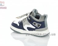 Демисезонные ботинки для мальчика