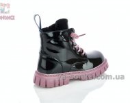 Демисезонные ботинки для девочки