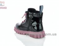 Демисезонные ботинки для девочки