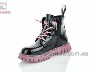 Демисезонные ботинки для девочки