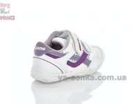 Спортивные туфли для девочек