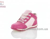 Демисезонная обувь малышке