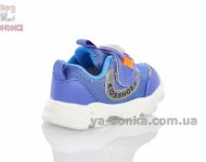 Кроссовки для малыша