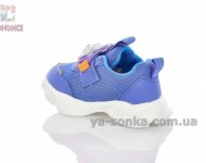 Кроссовки для малыша