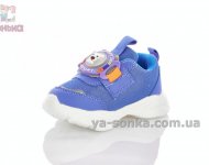 Кроссовки для малыша
