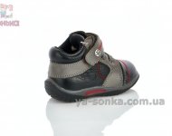 Ботинки кожаные для малышей