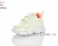 Детские кроссовки для девочки