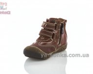 Ботинки для мальчиков