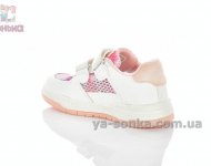 Детские кроссовки для девочки