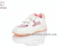 Детские кроссовки для девочки