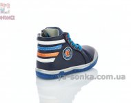 Черевики для хлопчиків