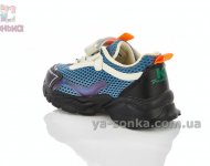 Кроссовки для мальчика