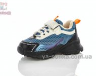 Кроссовки для мальчика