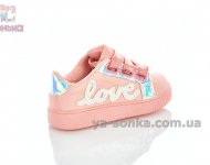 Удобные туфли для девочки