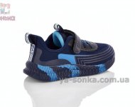 Кроссовки текстильные Clibee