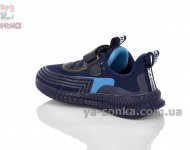 Кроссовки текстильные Clibee