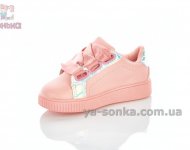 Удобные туфли для девочки