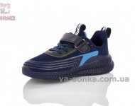 Кроссовки текстильные Clibee