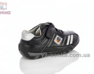 Кроссовки для Вашего ребенка