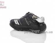 Кроссовки для Вашего ребенка