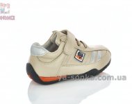 Кроссовки для Вашего ребенка