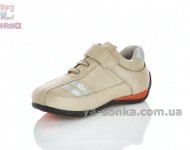 Кроссовки для Вашего ребенка