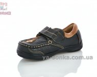 Туфлі зі шкіри для хлопчика