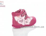 Демисезонная обувь для маленьких