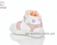 Демисезонная обувь для маленьких