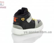 Ботинки для мальчиков