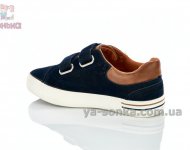 Спортивные мокасины для мальчика