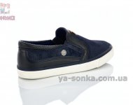 Удобные туфли для мальчика