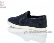 Удобные туфли для мальчика