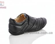 Детские спортивные туфли мальчикам