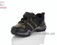 Темные кроссовки для мальчика