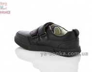 Спортивні туфлі хлопчикам