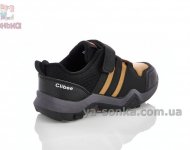 Стильные кроссовки для мальчика