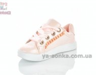 Туфли демисезонные для девочки