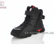 Демісезонні черевики для хлопчиків