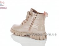 Демисезонные ботинки для девочки