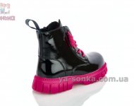 Демисезонные ботинки для девочки