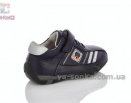 Кроссовки для Вашего ребенка